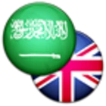 Logo of Arabic English Dictionary android Application 